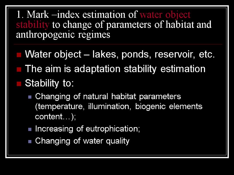 1. Mark –index estimation of water object stability to change of parameters of habitat